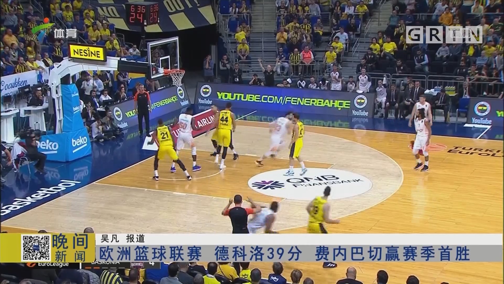 美媒：独行侠预计将推迟至休赛期再启动总经理选聘工作（美媒：独行侠或将把总经理选聘推迟到休赛期再启动）