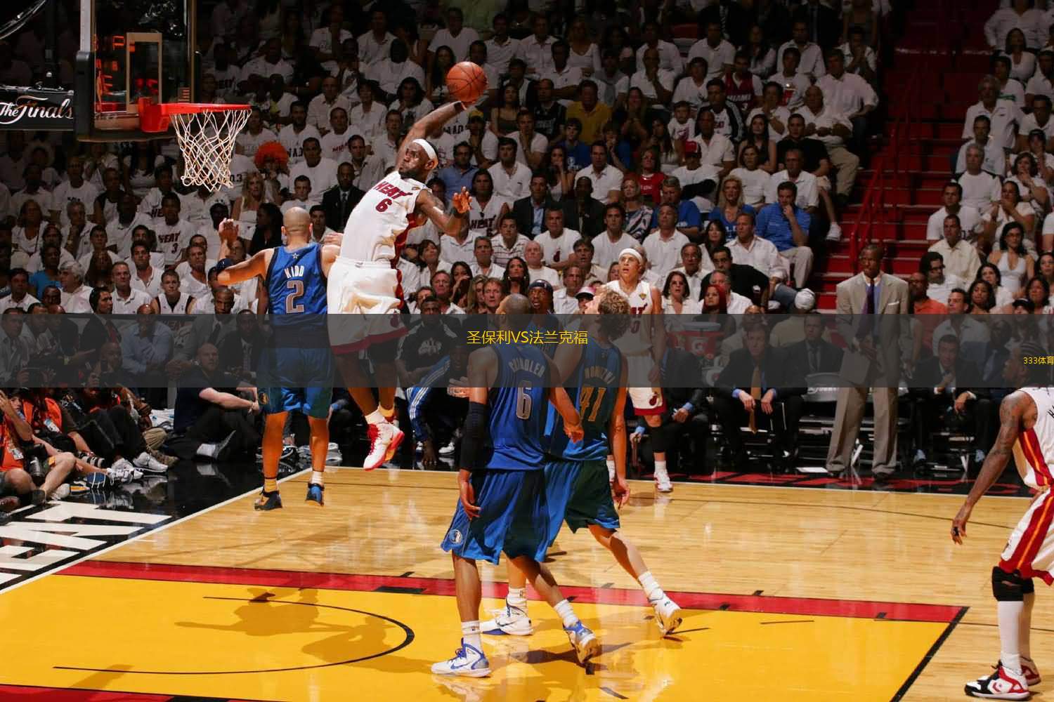 约纳坦-塔：萨内的状态非常好；我对晋级没有任何怀疑（约纳坦-塔：萨内状态正佳，我对晋级毫不担心）