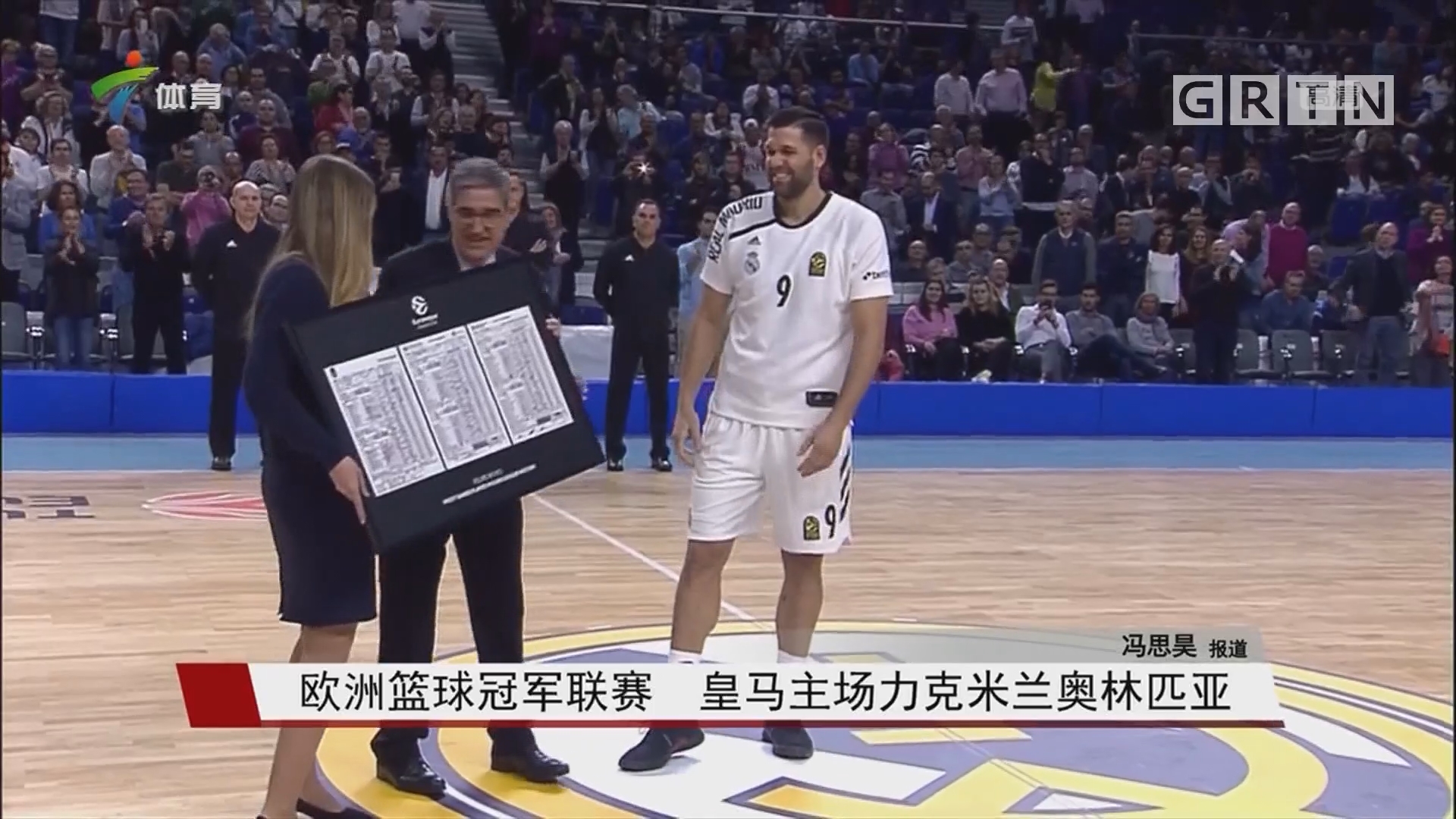 贝尔：最喜欢进球是欧冠决赛倒钩；我当评论员不是为了上头条（贝尔直言最难忘进球是欧冠决赛倒钩：当评论员并非为博头条）